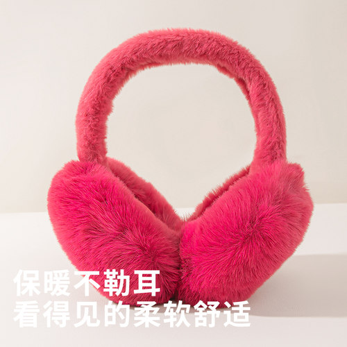 草莓红毛绒耳罩冬护耳套保暖神器骑车防寒耳包东北耳捂子可爱耳帽