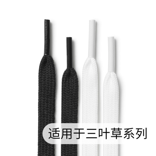 白色鞋带绳扁平粉刊双层编织