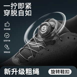 旋转纽扣鞋带粗绳boa运动跑鞋黑色男款免系神器鞋扣固定器钢丝绳