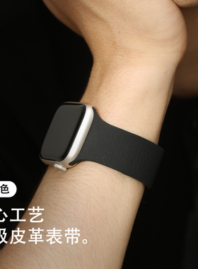 粉刊新款适用苹果iwatch手表S10表带硅胶S9磁吸S8荔枝纹7夏季6简约5男女款applewatch腕带4SE高级感ultra黑色