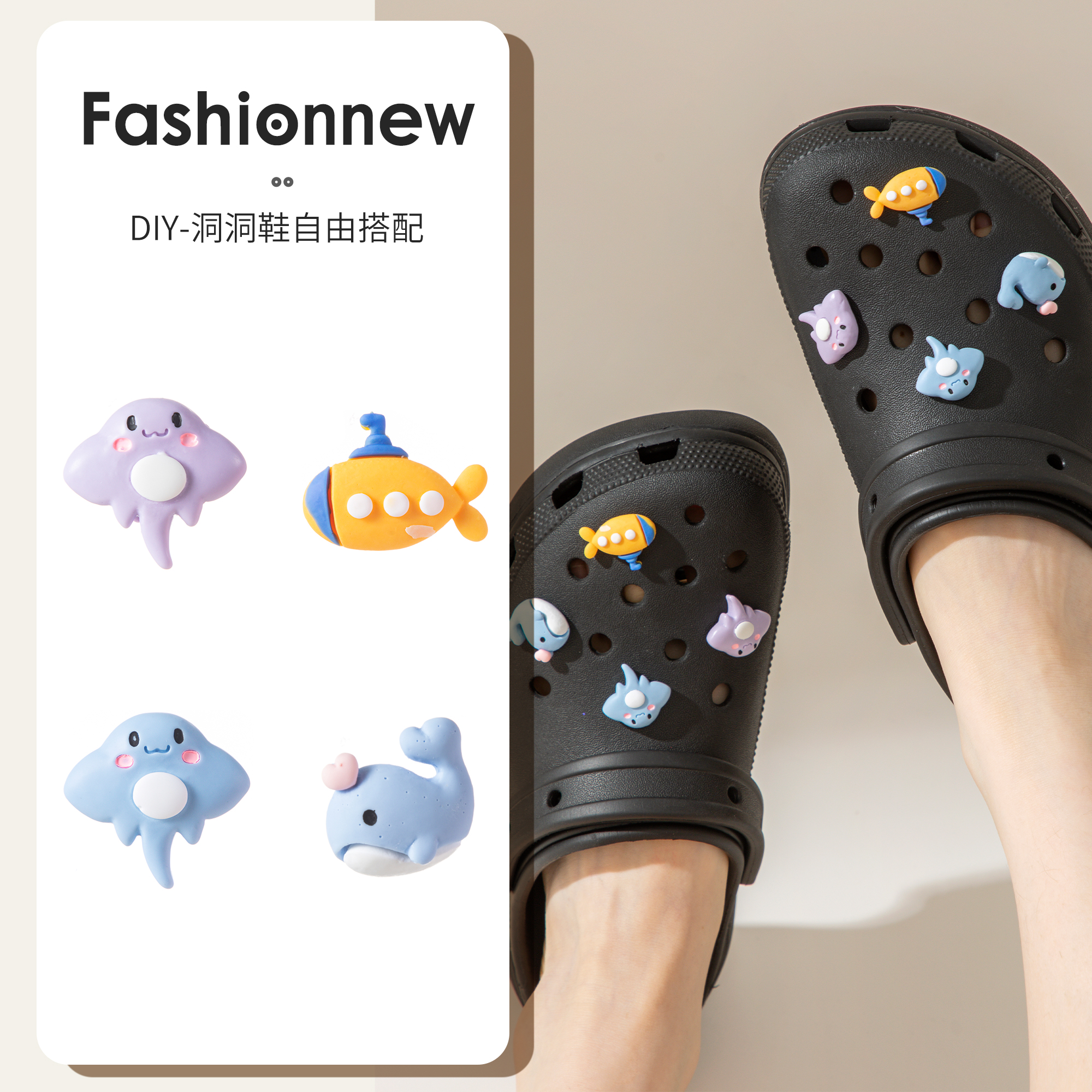 潜艇鲸鱼洞洞鞋扣配饰crocs鞋花新款卡骆驰拖鞋可拆卸装饰品配件