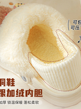 洞洞鞋crocs泡芙雪屋云朵白色包根加绒内胆保暖可拆卸毛绒棉套冬