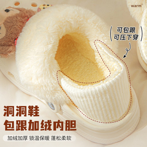 洞洞鞋crocs泡芙雪屋云朵白色包根加绒内胆保暖可拆卸毛绒棉套冬