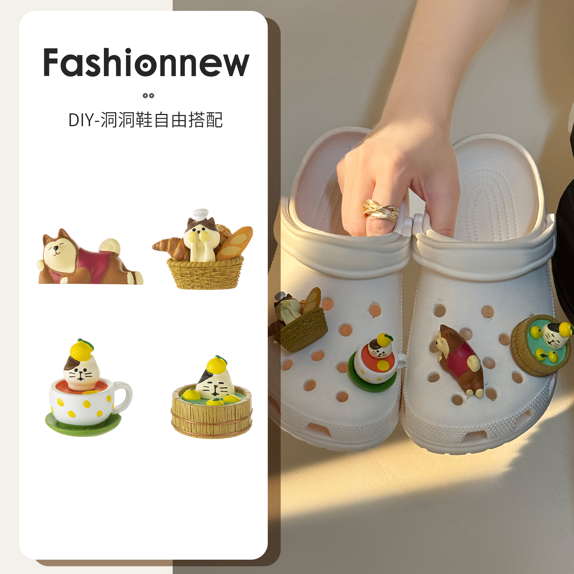 zaka茶犬猫咪洞洞鞋扣配饰crocs鞋花卡骆驰鞋子diy装饰拖鞋配件