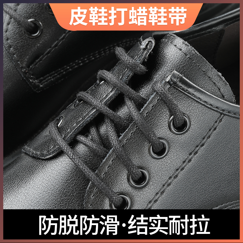 圆形细打蜡皮鞋鞋带绳