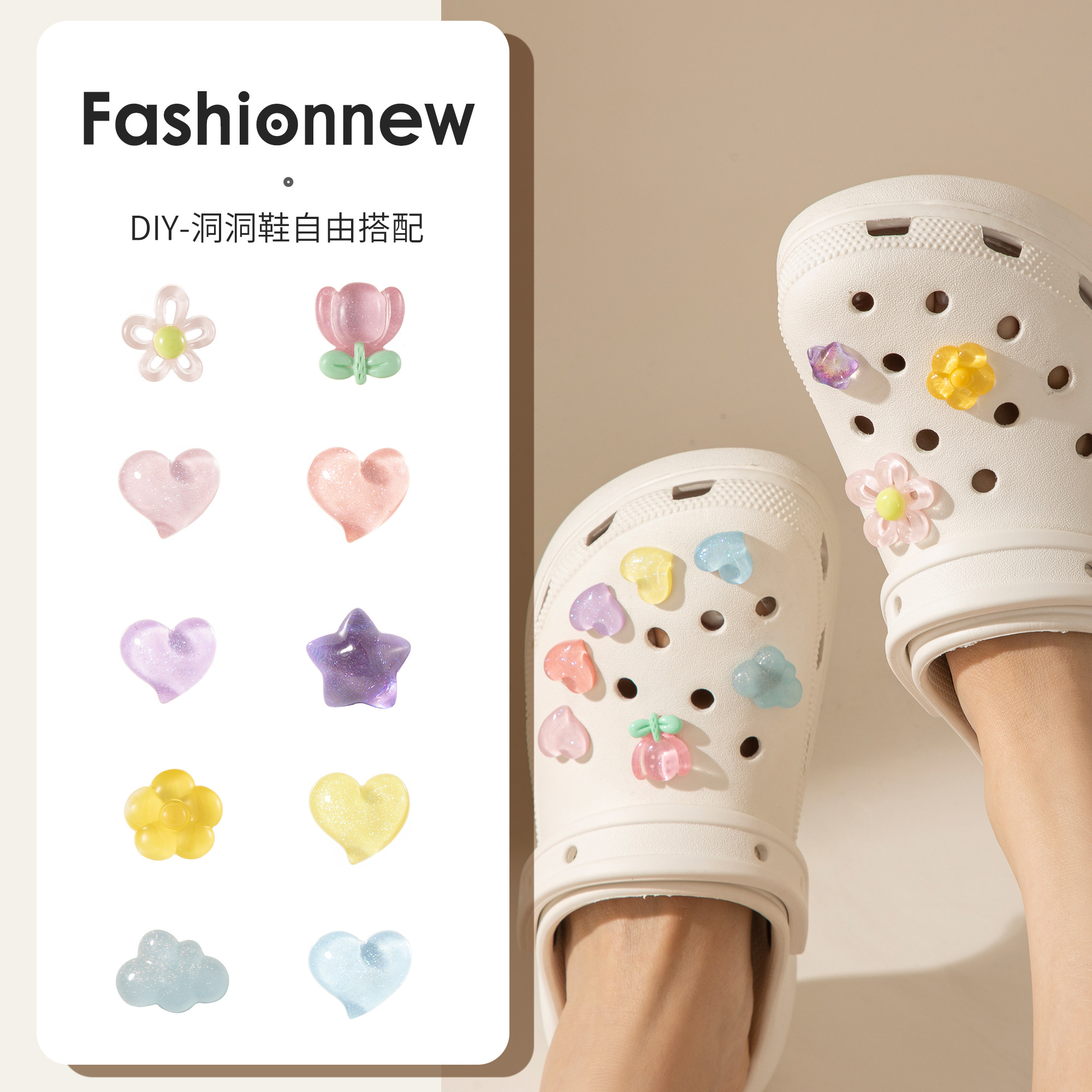 透色爱心花洞洞鞋扣配饰高级crocs鞋花卡扣卡骆驰鞋子装饰品配件