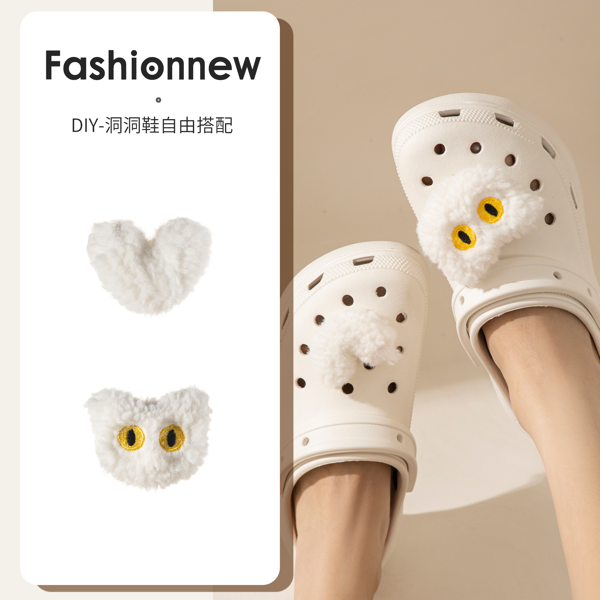 毛绒猫咪洞洞鞋扣配饰crocs鞋花拖鞋卡骆驰鞋子diy可拆卸装饰配件
