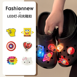 高级洞洞led发光鞋扣配饰crocs鞋花卡骆驰diy装饰鞋灯拖鞋配件