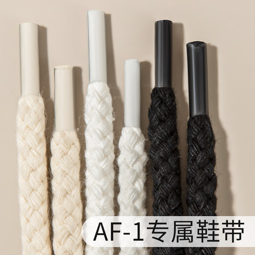 麻绳鞋带高端尽显潮流