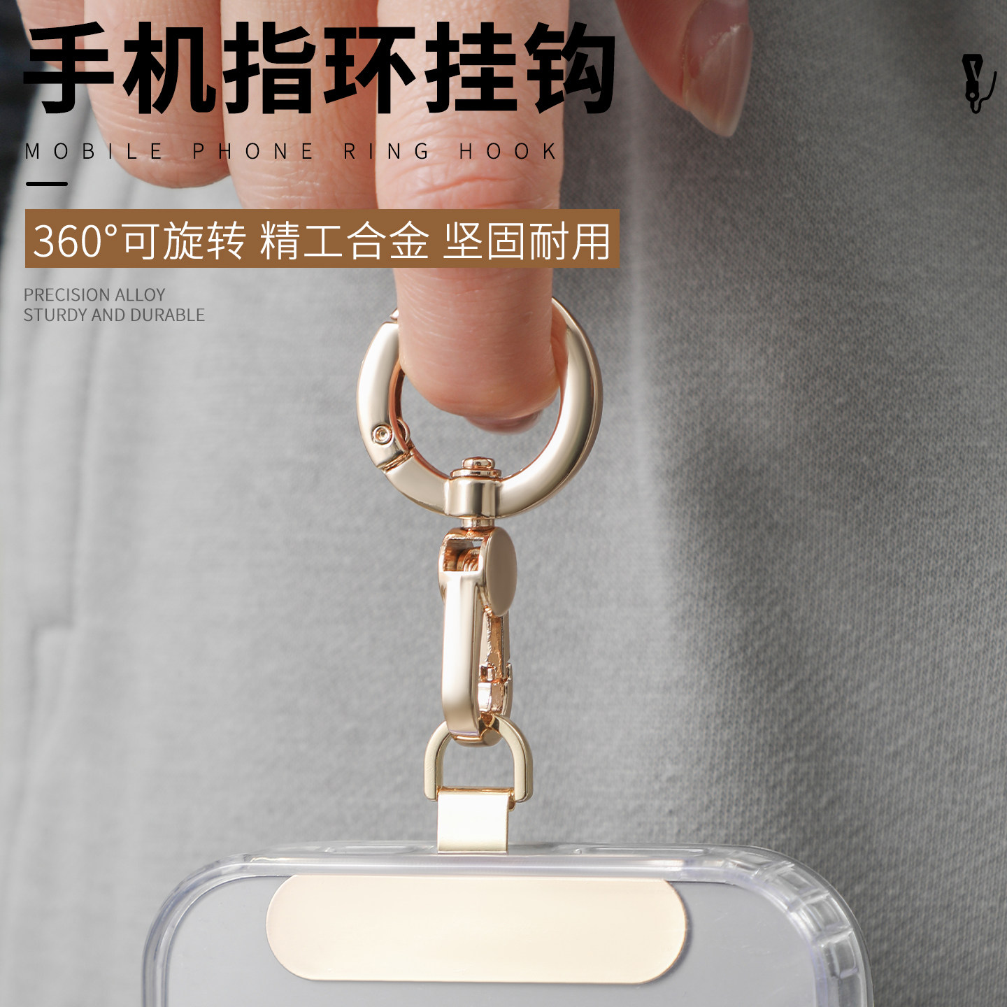 手机指环挂钩多巴胺彩色手机夹片挂绳连接片多功能垫片结实耐用手机壳万能超薄卡片配件户外旅游防盗防摔时尚,3C数码配件,手机挂件/手机链,淘宝优惠券,粉丝福利购,淘宝优惠卷