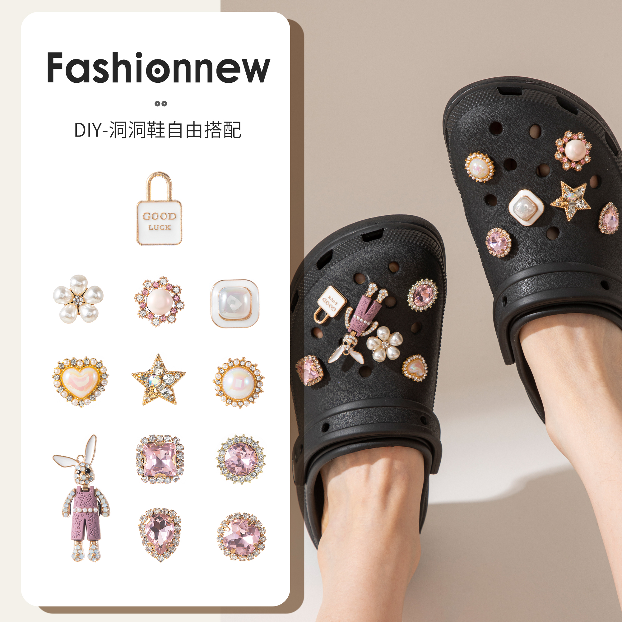 兔子先生洞洞鞋扣配饰crocs鞋花新款卡骆驰拖鞋子diy可拆装饰配件