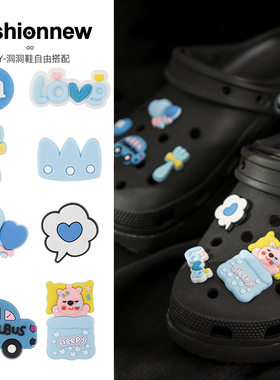 loopy黑色洞洞鞋扣配饰crocs鞋花可拆卸卡骆驰高级diy装饰配件