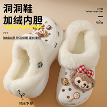 适配卡骆驰crocs洞洞鞋内胆棉秋冬季加绒毛鞋套冬天保暖泡芙雪屋