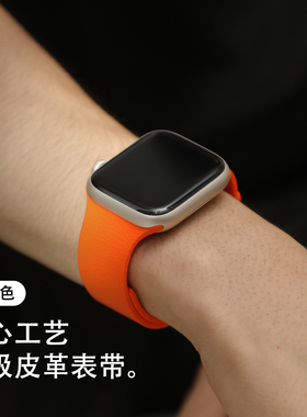 粉刊新款适用苹果iwatch手表S10表带硅胶S9磁吸S8荔枝纹7夏季6简约5男女款applewatch腕带4SE高级感ultra橙色