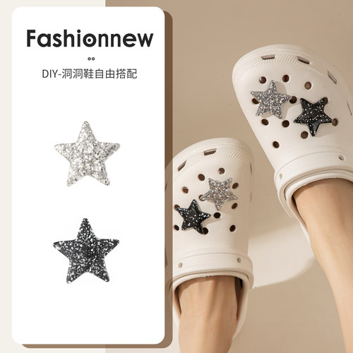 碎片星洞洞拖鞋鞋扣配饰鞋花鞋子装饰diy可拆装饰配件卡扣高级感