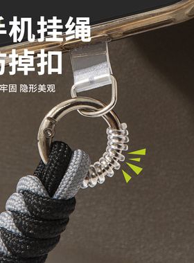 手机挂绳公仔防掉扣挂娃娃硅胶钥匙扣防丢保护圈透明缠绕固定防掉