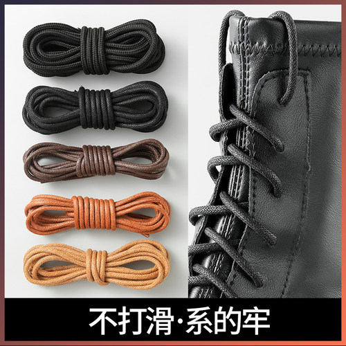 牛皮马丁靴打蜡圆形鞋带绳黑休闲