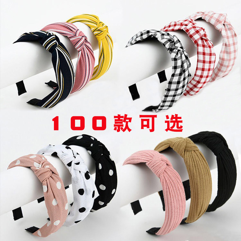 韩版蝴蝶结发箍女宽边发箍布艺条纹交叉头箍饰品瑜伽洗脸发带