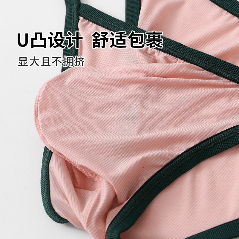 2026menclothes网将冰