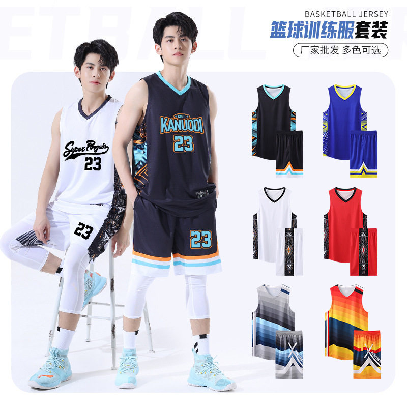 新款男成人运动篮球服套装户外女儿童篮球比赛训练服球衣背心白色