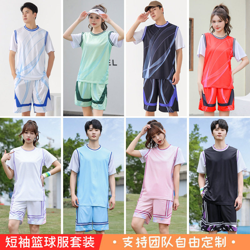 新款儿童成人篮球服套装男户外跑步运动速干球衣女羽毛球服短袖蓝
