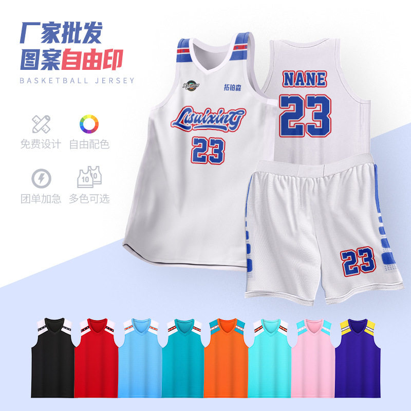 夏季儿童篮球服套装男成人球衣女户外跑步运动速干训练服透气