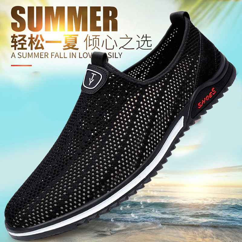 夏季透气男士网鞋软底老北京网布鞋休闲运动鞋一脚蹬舒适懒人鞋子