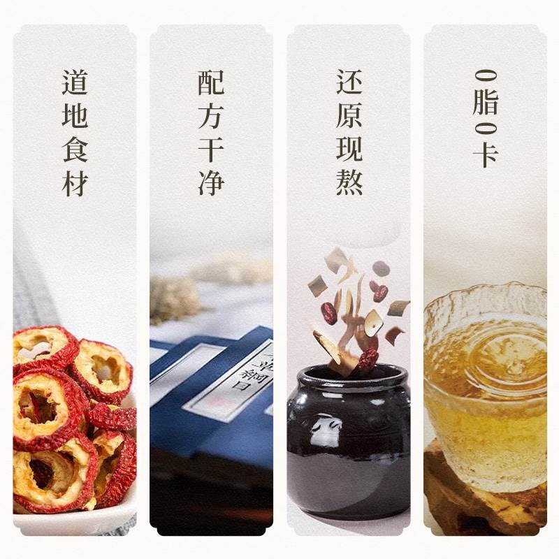 悦小开&魔道祖师联名p养生水红豆薏米水红枣黄芪水500ml饮料饮品