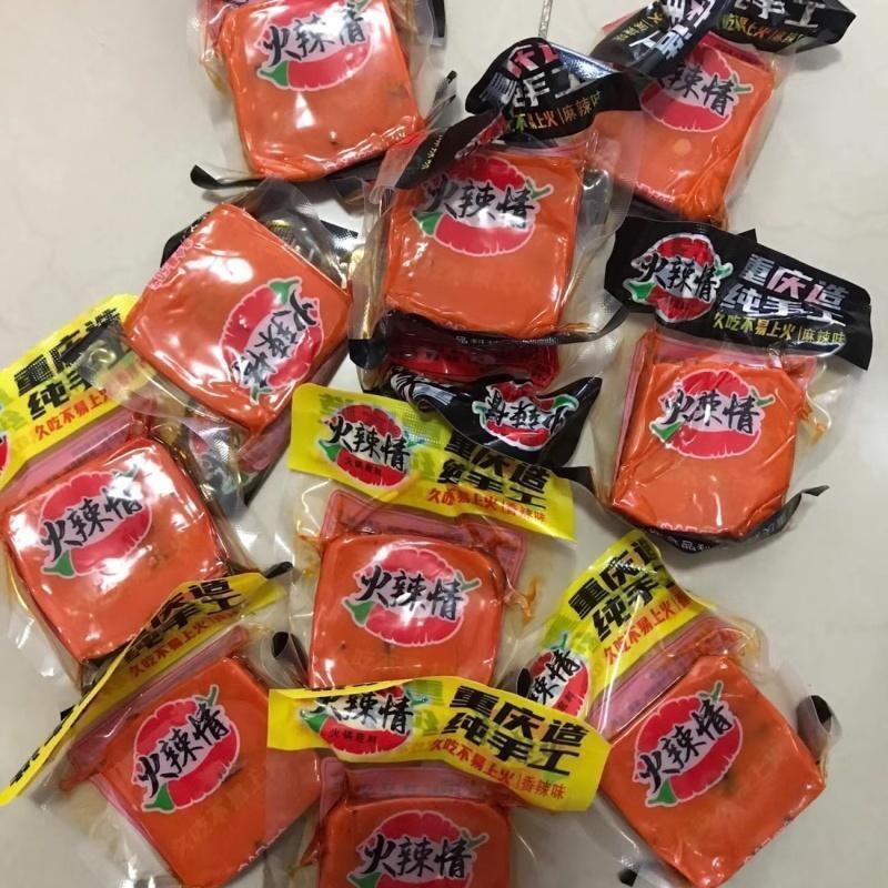 重庆老火锅底料牛油小方块一人份超辣F麻辣烫微辣正宗调味料小包