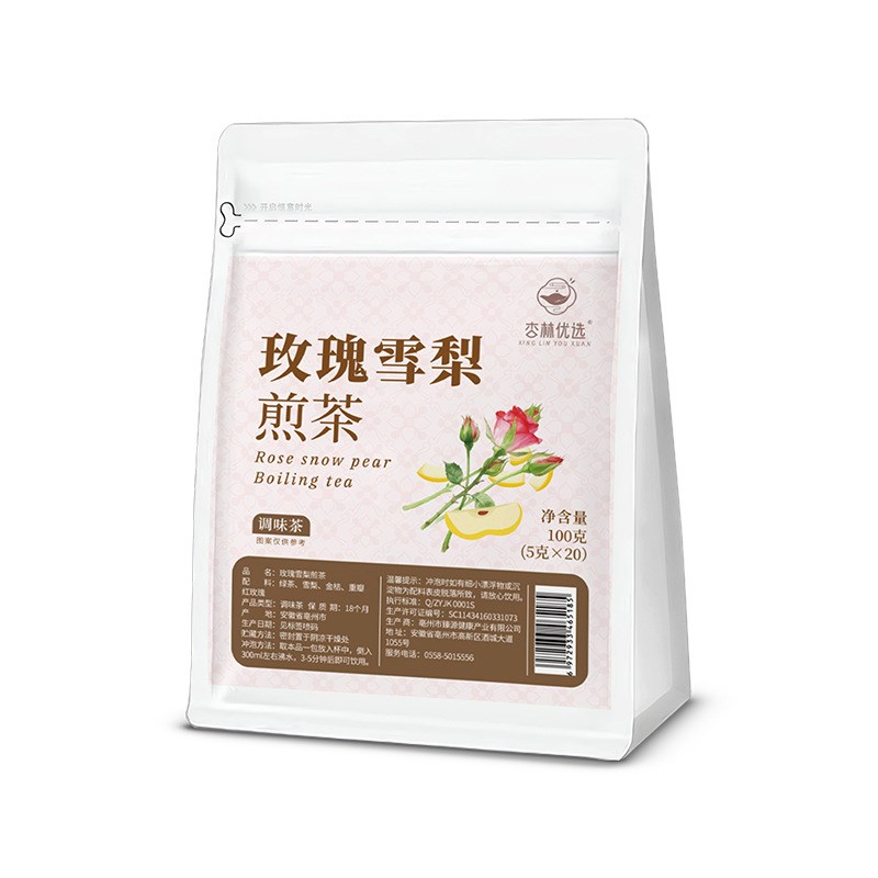 玫瑰雪梨煎茶 h玫瑰花雪梨茶 绿茶金桔独立茶包代用茶饮养生泡水