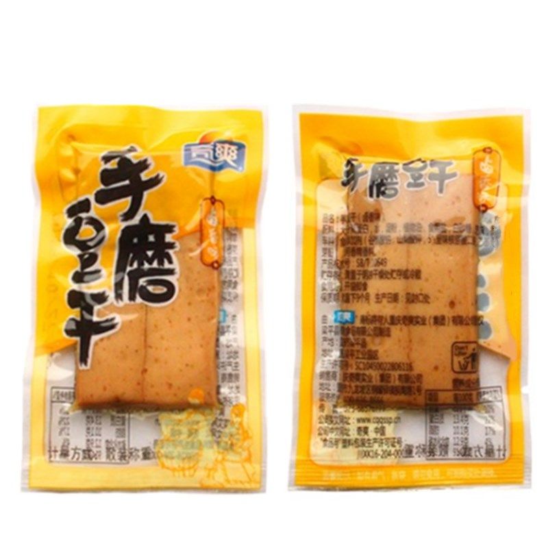 重庆特产奇爽手磨豆干散r装1000g小包装麻辣条豆腐干五香小吃