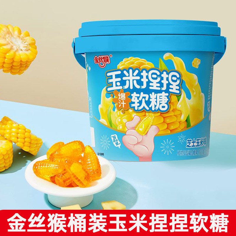 金丝猴玉米捏捏软糖1n58g桶装爆浆爆汁夹心橡皮糖喜糖婚糖糖果零