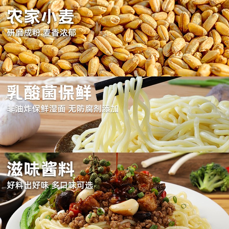 港式车仔面寿f桃牌非油炸方便面xo酱宿舍速食泡面整箱拌面乌冬面