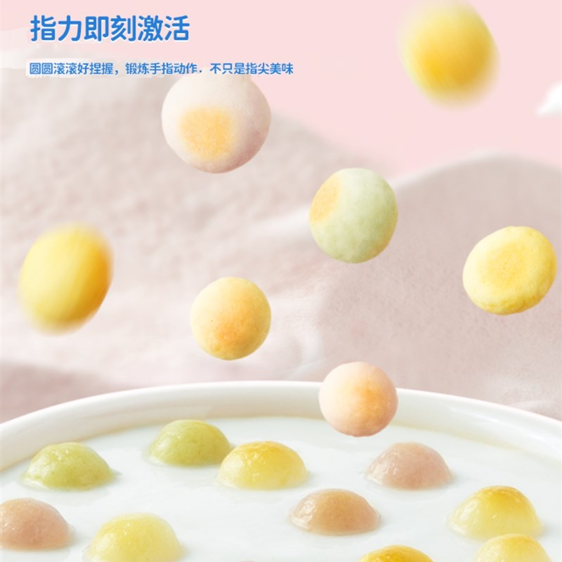 小鹿蓝牛b奶馒头水果和蔬菜饼干儿童零食出牙乳豆免费配方婴幼儿