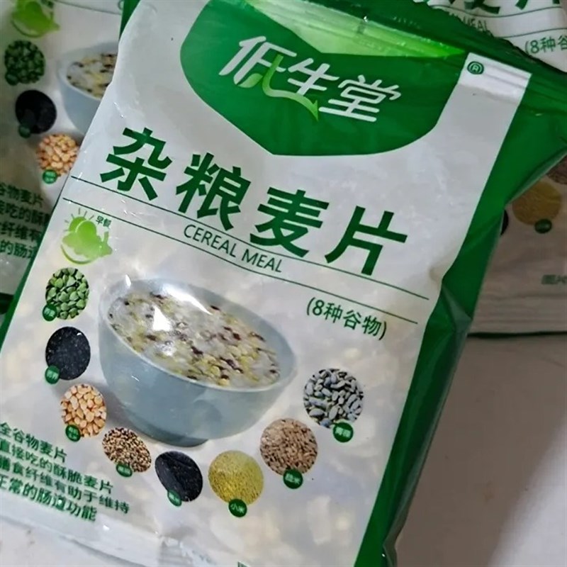 无糖精食品苦荞荞麦片低生t堂杂粮麦片忌糖人早餐冲饮即食免煮速