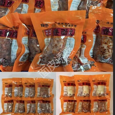 【直发】宿念卷j面皮200g*4个萧县美食方便速食真空顺丰