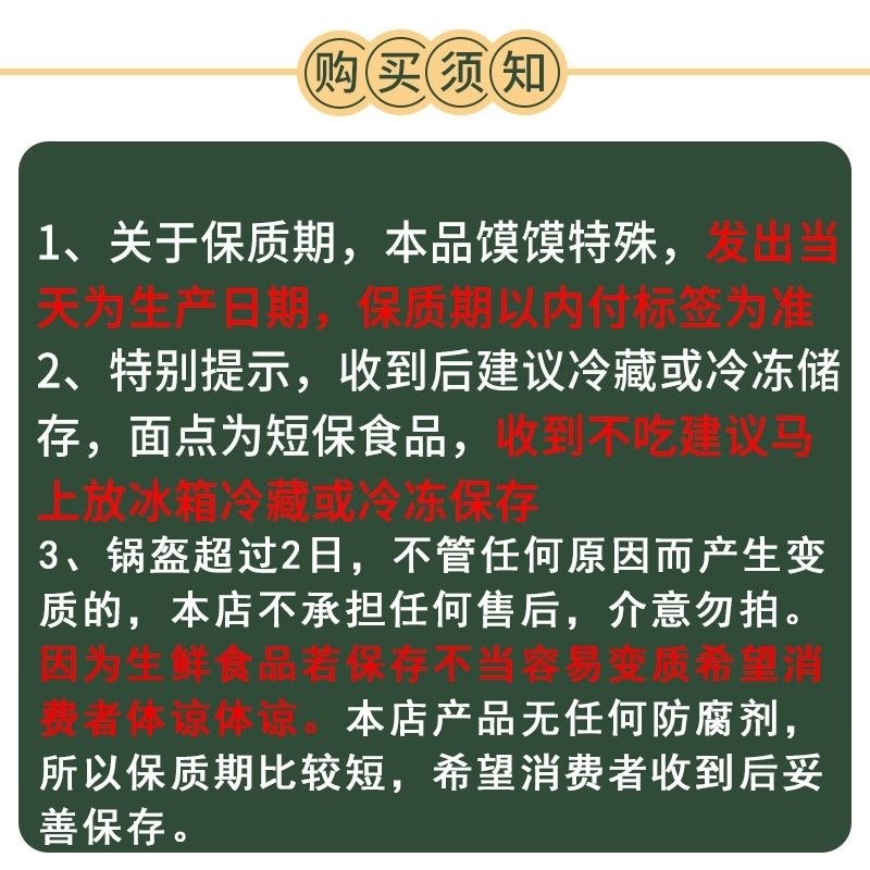 甘肃特产临夏清真苦豆p锅盔糖酥饼早餐馍纯碱发酵传统无添加馍馍