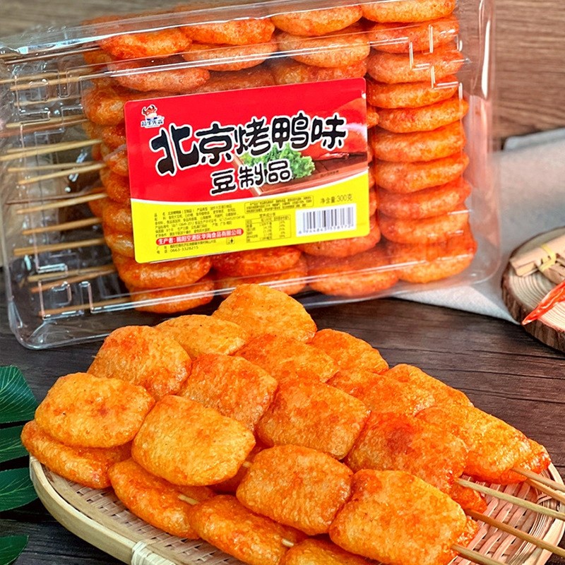 北京烤鸭辣条8090后怀旧食品零食卖小时候P儿时素肉麻辣豆制品