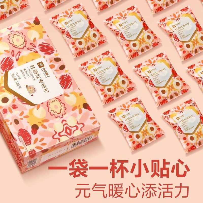 良品-铺子红枣h桂圆枸杞茶120g/盒非调理女生花茶气血泡水饮品冷