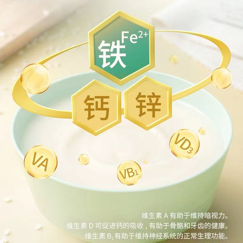 婴幼儿米粉c淮山米粉高铁高钙高锌宝宝辅食营养婴儿米糊6-36个月