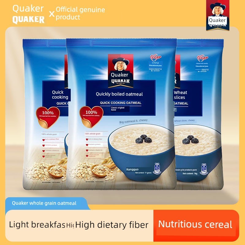 桂格快煮燕麦片经典原味粗r粮食品谷物冲饮营养早餐1000g快熟麦片