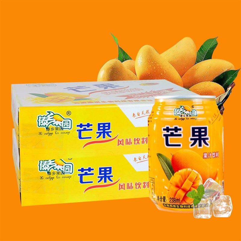 大促销傣乡果园酸角汁芒果汁苹果醋饮料238ml易S拉罐云南风味饮料