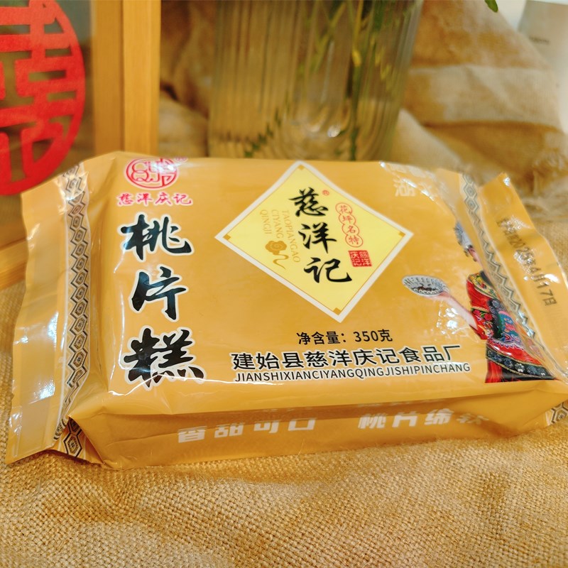 恩施特产云片糕建始花坪桃片糕点心宴会切N糕米糕核桃糕慈洋庆记