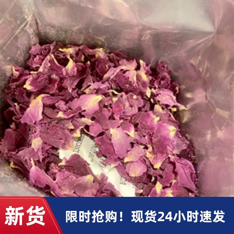 新日期平阴食用玫瑰花瓣r做阿胶糕玫瑰醋牛轧糖用重瓣玫瑰干花瓣