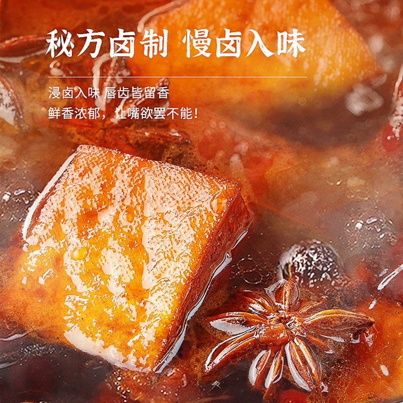 108g劲仔秘卤豆干休闲u零食小吃香辣豆干袋装干子卤香食品工厂