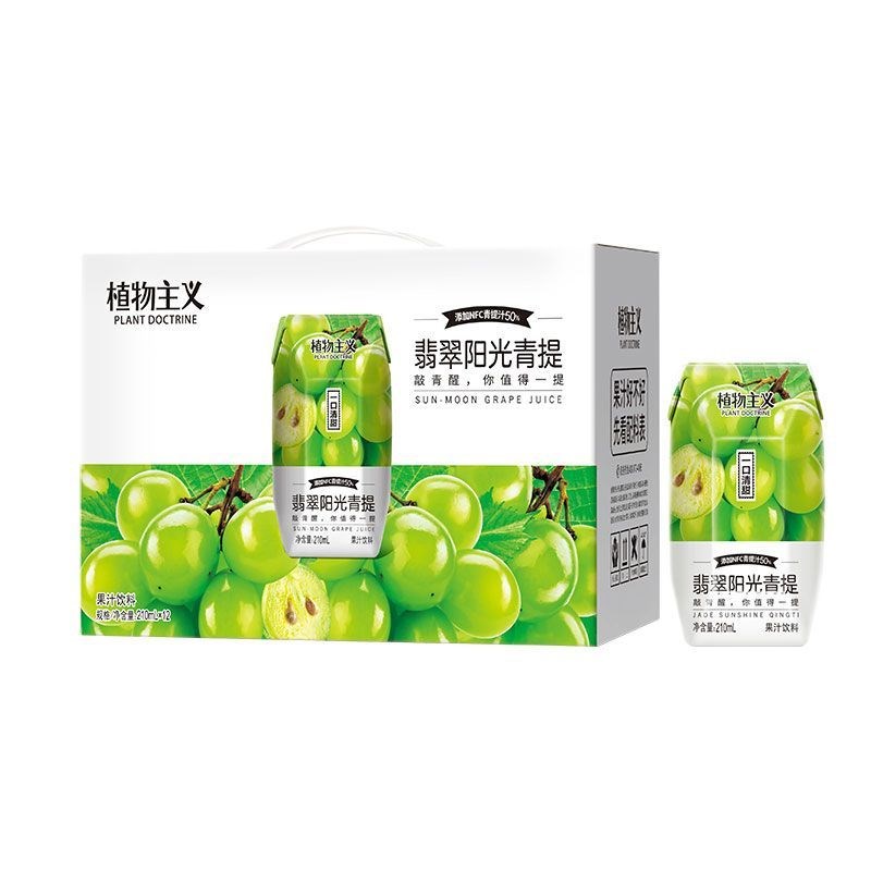 植物主义a翡翠阳光青提汁干净配方口清爽质量上乘210ml*12瓶/箱
