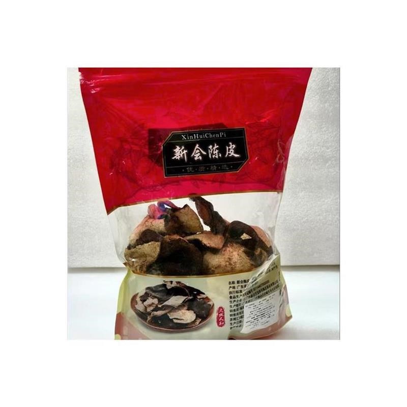 七宝哥新会陈皮干20年非t烘干广东特产老陈皮煲汤泡茶代用茶罐装