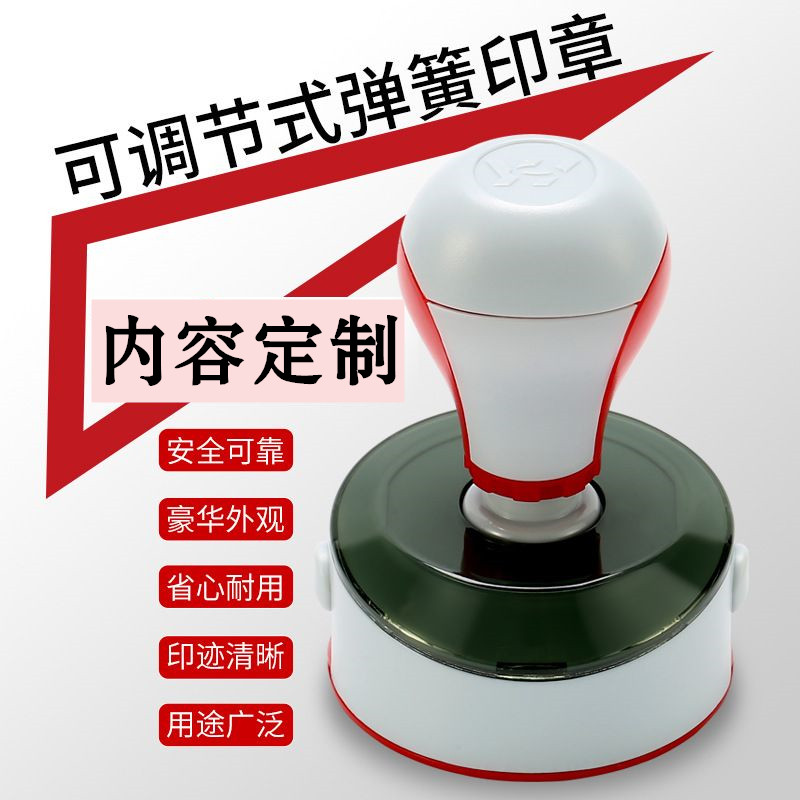 刻张印章定刻logo 包邮弹簧按压式章订做图案diy来图定制自动出油