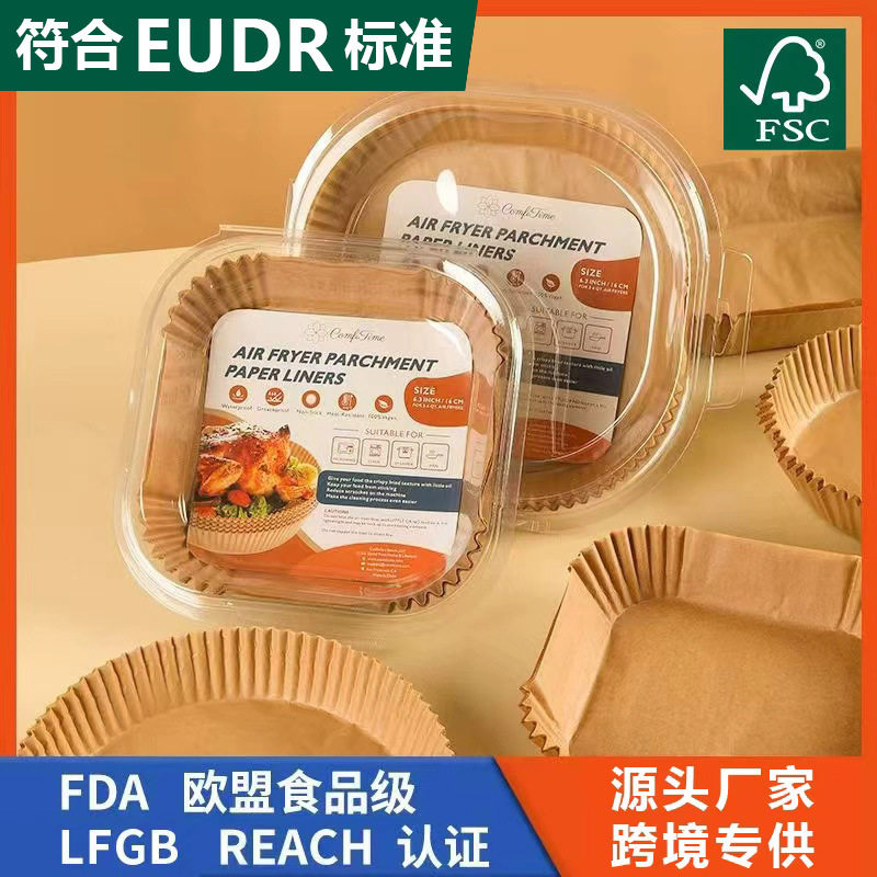 方形空气炸锅纸专用纸加厚食品级硅油纸烘焙纸吸油纸家用烘焙油纸