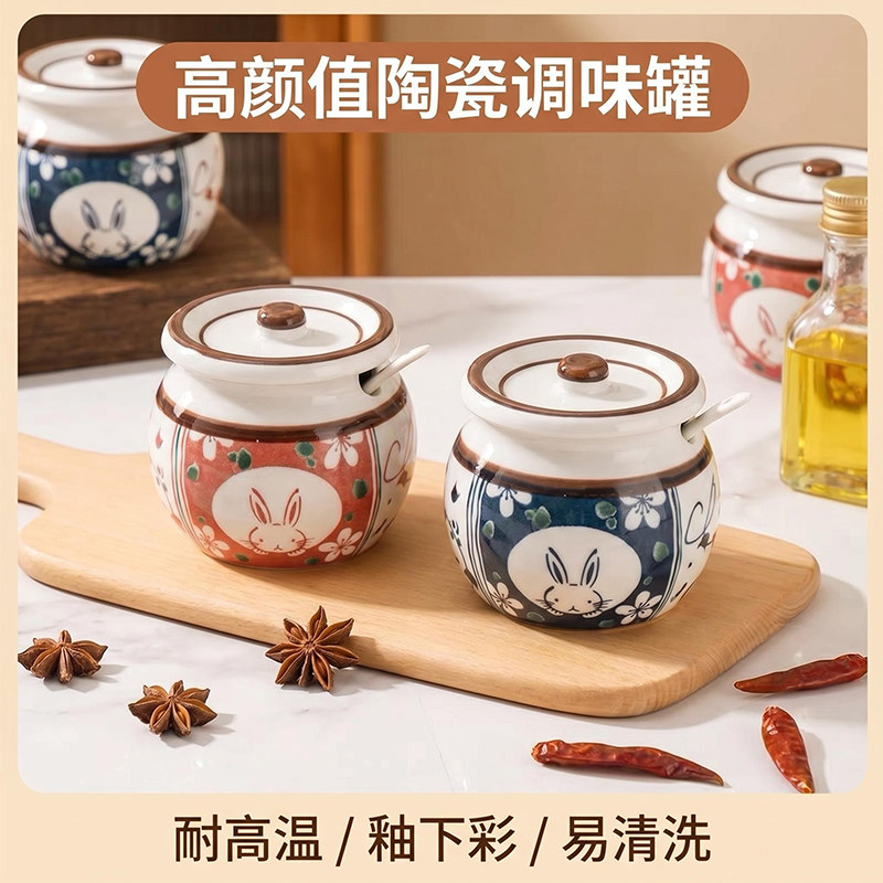 中式陶瓷调料罐盐罐家用调料盒厨房调味瓶罐商用面馆专用辣椒油罐